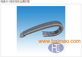 供應 恒通jr 2矩形金屬軟管結構 產品整體采用全,供應 恒通jr 2矩形金屬軟管結構 產品整體采用全生產廠家,供應 恒通jr 2矩形金屬軟管結構 產品整體采用全價格