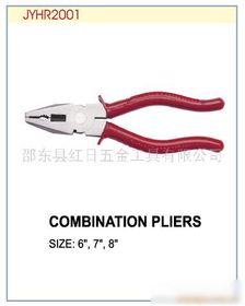 五金工具 從手工技藝到現(xiàn)代生活的支柱