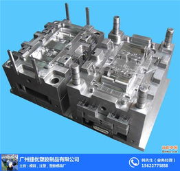 越秀區捷優塑膠制品 專業來圖定制注塑模具，賦能精密五金工具制造