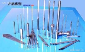 昆山市玉山鎮正鴻新精密模具五金廠 精密制造，五金工具行業的中堅力量